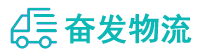 中山到费县物流公司